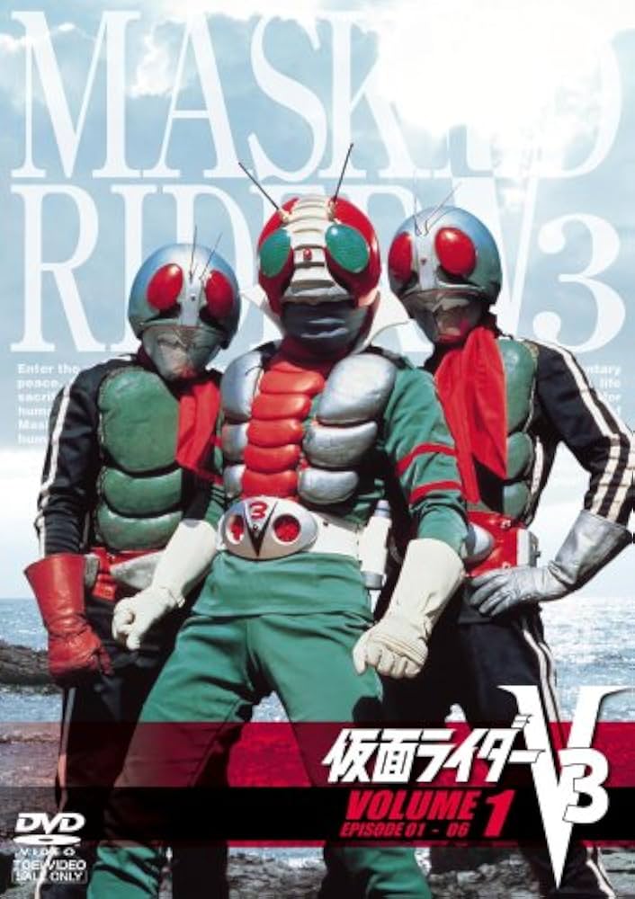 【非売品】仮面ライダー V3 B2 ポスター 東映 変身 昭和 アニメ 非売品】仮面ライダー V3 B2 ポスター 東映 変身 昭和 アニメ